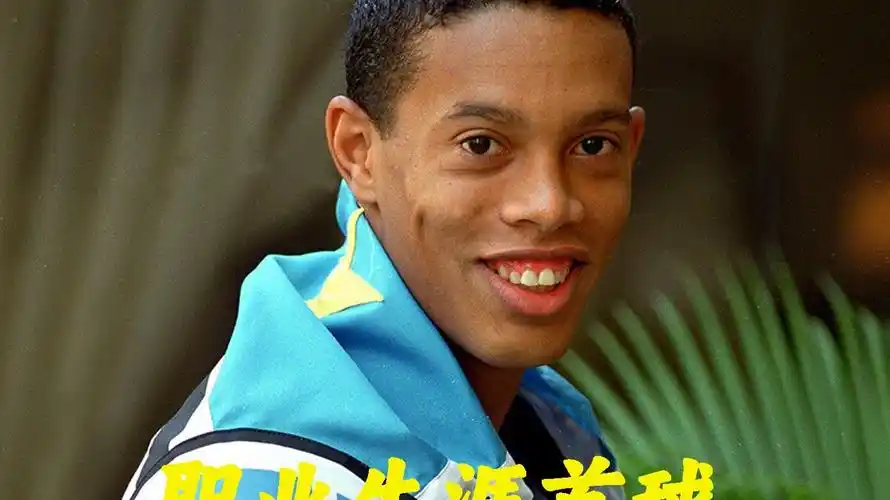 值得一提的