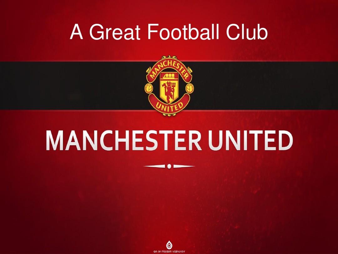 来转会中的 来转会中的